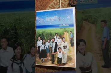 【明石家さんま】【2003年放送ドラマ】【おすすめドラマ】【おすすめ作品】【上戸彩】【仲間由紀恵】【感動作品】【黒木瞳】