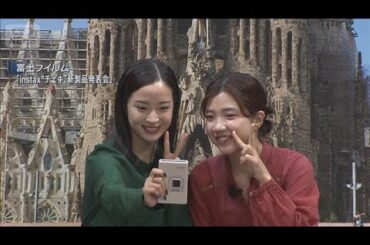 広瀬すず「チェキ」新製品発表会に【スーパーJチャンネル】(2025年10月21日)