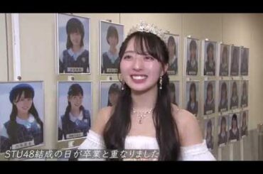 2024年年3月31日日卒業コンサートを終えた今村美月コンサート終了後のラストメッセージ・壁写外しの模様