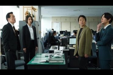 🔥🎬【衝撃展開】大森南朋×相葉雅紀×松下奈緒 トリプル主演‼️『大追跡～警視庁SSBC強行犯係～』初回SP放送✨豪華俳優陣×国家陰謀ドラマを徹底解説💥