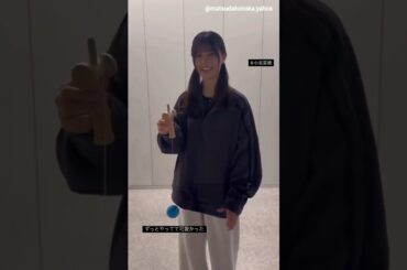 松田好花 小坂菜緖 けん玉チャレンジ♪日向坂46 ARENA TOUR 2025「MONSTER GROOVE」