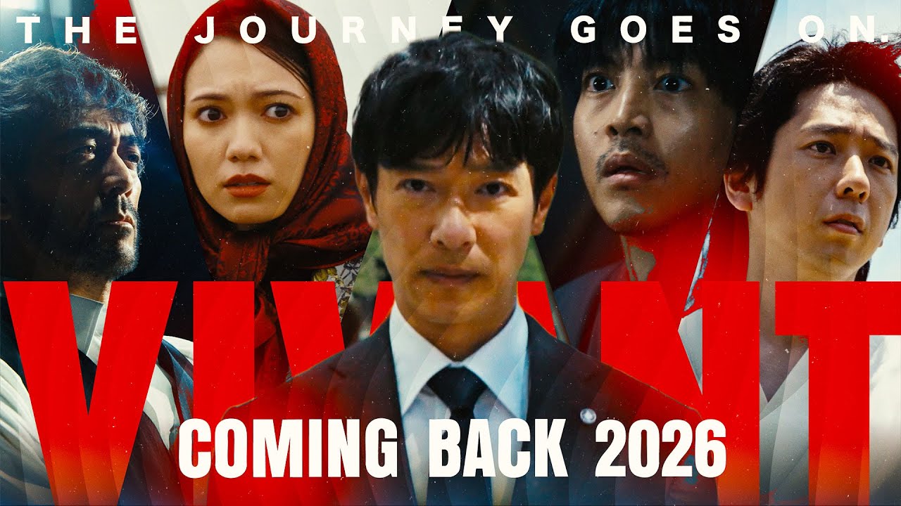 『VIVANT』続編映像初公開!総勢26名のキャスト発表!【TBS】 『VIVANT』続編映像初公開!総勢26名のキャスト発表!【TBS】