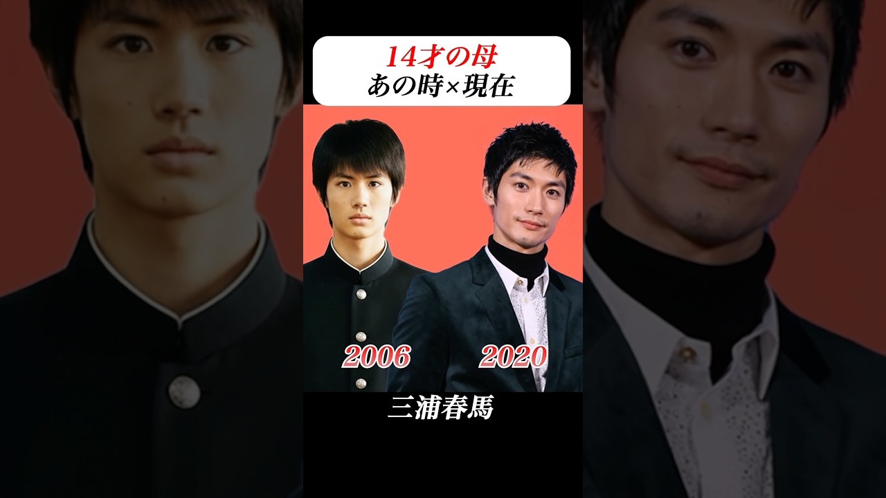 あの頃との再会 | #14歳の母 #志田未来 #三浦春馬 #ミスチル #平成 #ドラマ #ai #aiart #aivideo #芸能人 #芸能ニュース あの頃との再会 | #14歳の母 #志田未来 #三浦春馬 #ミスチル #平成 #ドラマ #ai #aiart #aivideo #芸能人 #芸能ニュース