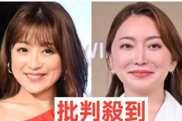 鈴木奈々、加藤綾菜の豪華手作り夕飯公開「マジで美味しい」