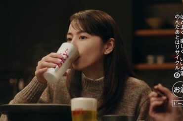 アサヒスーパードライ CM「冬こそ、キンキンDRY！」篇 30秒