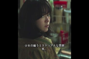 恋愛。。#映画レビュー #映画紹介 #映画解説 #映画 #film #movie #ドラマ