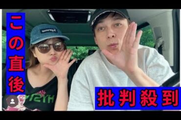 鈴木奈々　仲良しタレントと“ドライブデート”報告　車内2Sに「やっぱりお似合い」の声