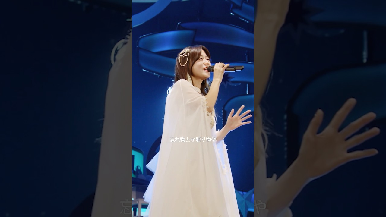 【#水瀬いのり】「#glow」過去ライブ映像mix ver. #shorts 【#水瀬いのり】「#glow」過去ライブ映像mix ver. #shorts