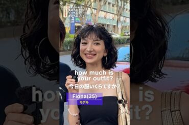 【原宿ファッション】25歳東京のモデルのコーデはいくら？古着×ドクターマーチン×コーチの組泡コーデを紹介✨ #ストリートファッション #ファッションスナップ