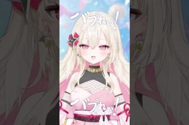 バブリン｜#歌ってみた #百地波瑠