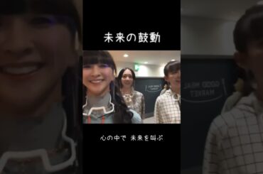 Perfume~Suno AIを使って作った曲「未来の鼓動＆未来のリズム」#prfm #かしゆか #あーちゃん#のっち