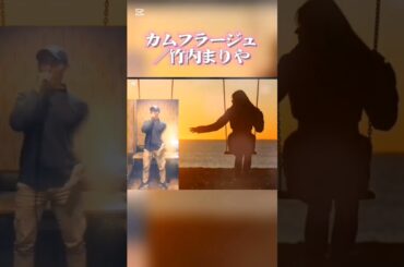 #竹内まりや #カムフラージュ #歌ってみた