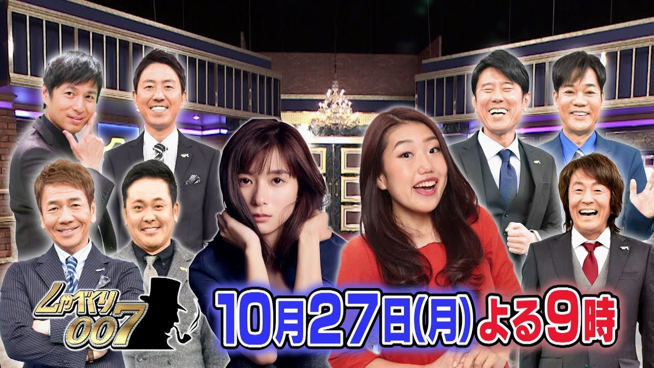 【公式】しゃべくり007 芳根京子&横澤夏子 朝ドラヒロインと朝ドラ大好きママが登場! 【公式】しゃべくり007 芳根京子&横澤夏子 朝ドラヒロインと朝ドラ大好きママが登場!