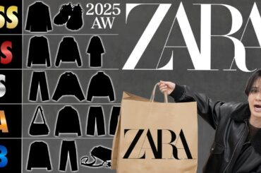 【脱ユニクロ】ZARAにしかないデザイン性が高すぎる神アイテム、見つけちゃいました。