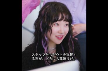 浮気した彼氏に復讐する#映画レビュー #映画紹介 #映画解説 #film #movie