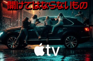 全米971館同時公開！極限の緊張感、新作スリラー ― Netflix未配信・日本未公開【映画紹介】