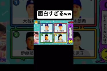 感謝祭の後夜祭が面白い‼️こういう番組が増えて欲しい‼️ #エンタメ #オールスター感謝祭 #広末涼子 #有吉弘行