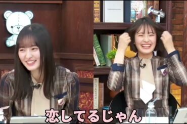 樋口日奈に恋してる清宮レイ!!