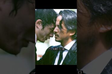 『ヘルドッグス』｜ #岡田准一 #坂口健太郎 #松岡茉優