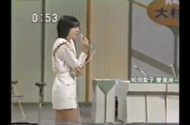 松田聖子　秘密の花園　ほぼアカペラ　小さなバンド編成で歌う聖子ちゃん