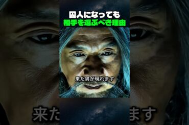アクション界の神2人が揃った奇跡の映画