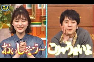 🔥HOT🔥ニノさん【2023/4/2】芳根京子vs浅草ぶらぶらクイズ旅