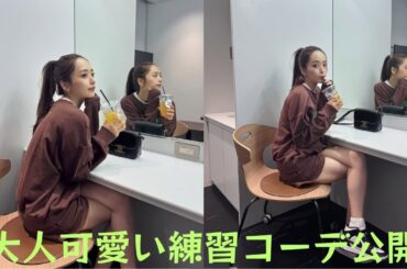 近藤千尋、ポニーテール×ショートパンツで美脚全開！！大人可愛い練習コーデ公開