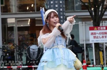 来世結婚宣言/津崎真希(2025/9/7 川口ウキウキフェスティバル@川口キュポ･ラ広場)