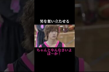 "選ぶ女"になりたい人はぜひフォローしてね❤️いつも最後までご覧くださり、ありがとうございます✨コメントやいいねいただけると、とっても励みになります🫶#男女 #北川景子 #やまぴー