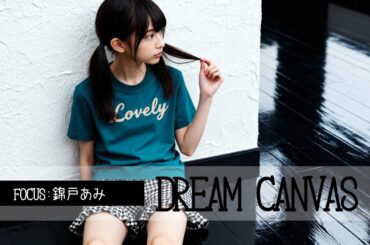 【美少女AI】DREAM CANVAS 2 - AMI NISHIKIDO (錦戸あみ)【AI Girl】