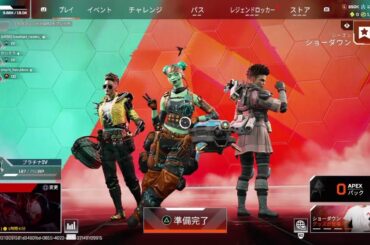 [Apex ]～奇跡の出会いからの！！ゆったり晩酌ランクエペ～カジュアルランクエペ