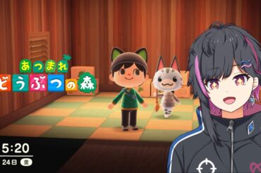 【超初見あつ森】配信中毒者によるまったり雑談 #13【星波ななせ】