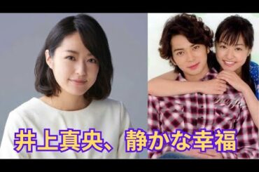 日本一美しい20年の恋物語 ― 井上真央の光