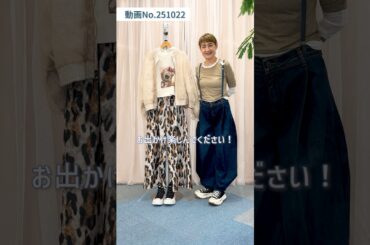 プリントパンツで大人のワントーンスタイル🐯柄や素材を楽しむベージュワントーンコーディネート🤎 #laprimavera #ファッション #スタイリスト #ニットコーデ