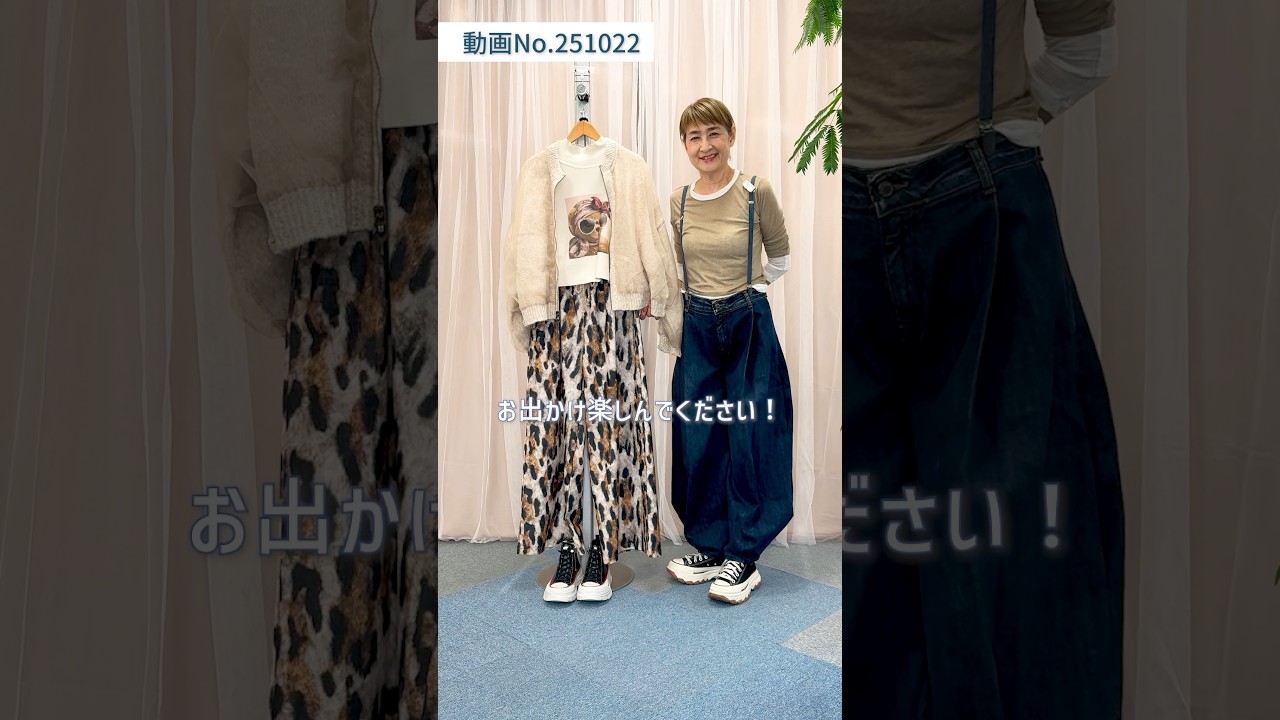 プリントパンツで大人のワントーンスタイル🐯柄や素材を楽しむベージュワントーンコーディネート🤎 #laprimavera #ファッション #スタイリスト #ニットコーデ プリントパンツで大人のワントーンスタイル🐯柄や素材を楽しむベージュワントーンコーディネート🤎 #laprimavera #ファッション #スタイリスト #ニットコーデ