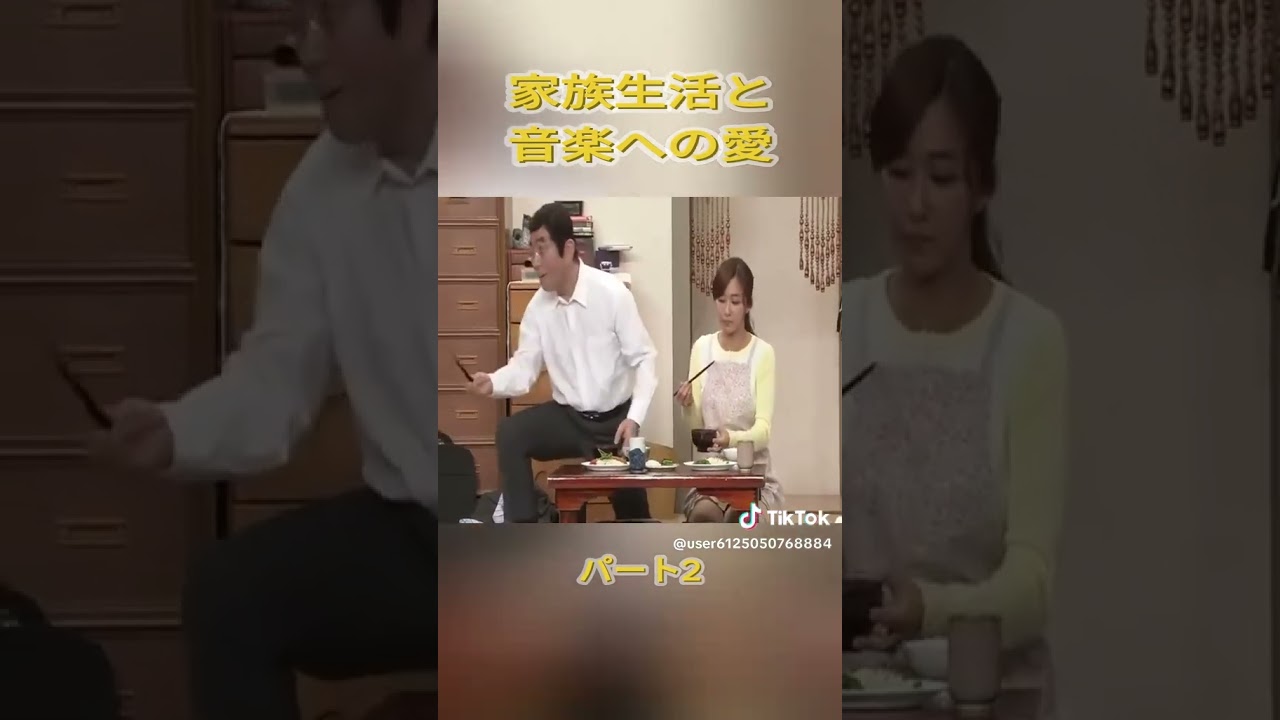 志村けん&優香 家族生活と音楽への愛 志村けん&優香 家族生活と音楽への愛