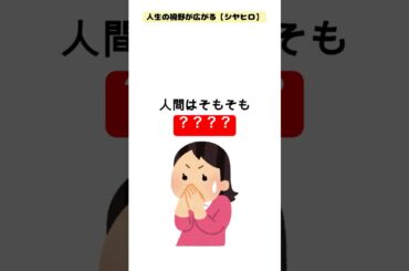 株価が変動する理由 #投資 #心理