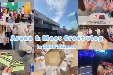 【vlog】怒涛の現場ウィーク💛アリーナツアー＆写真集イベントを走り抜けたオタクたちの日々の記録🫶🏻