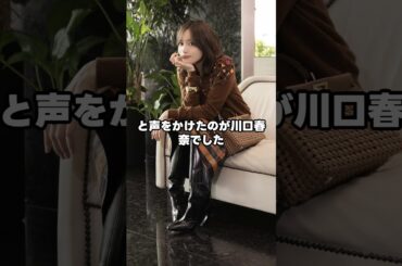川口春奈、ドラマ撮影中に見せた“神対応”が話題に！