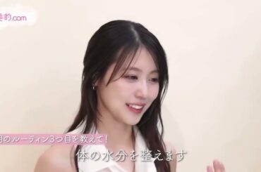 有村架純 ルーティン