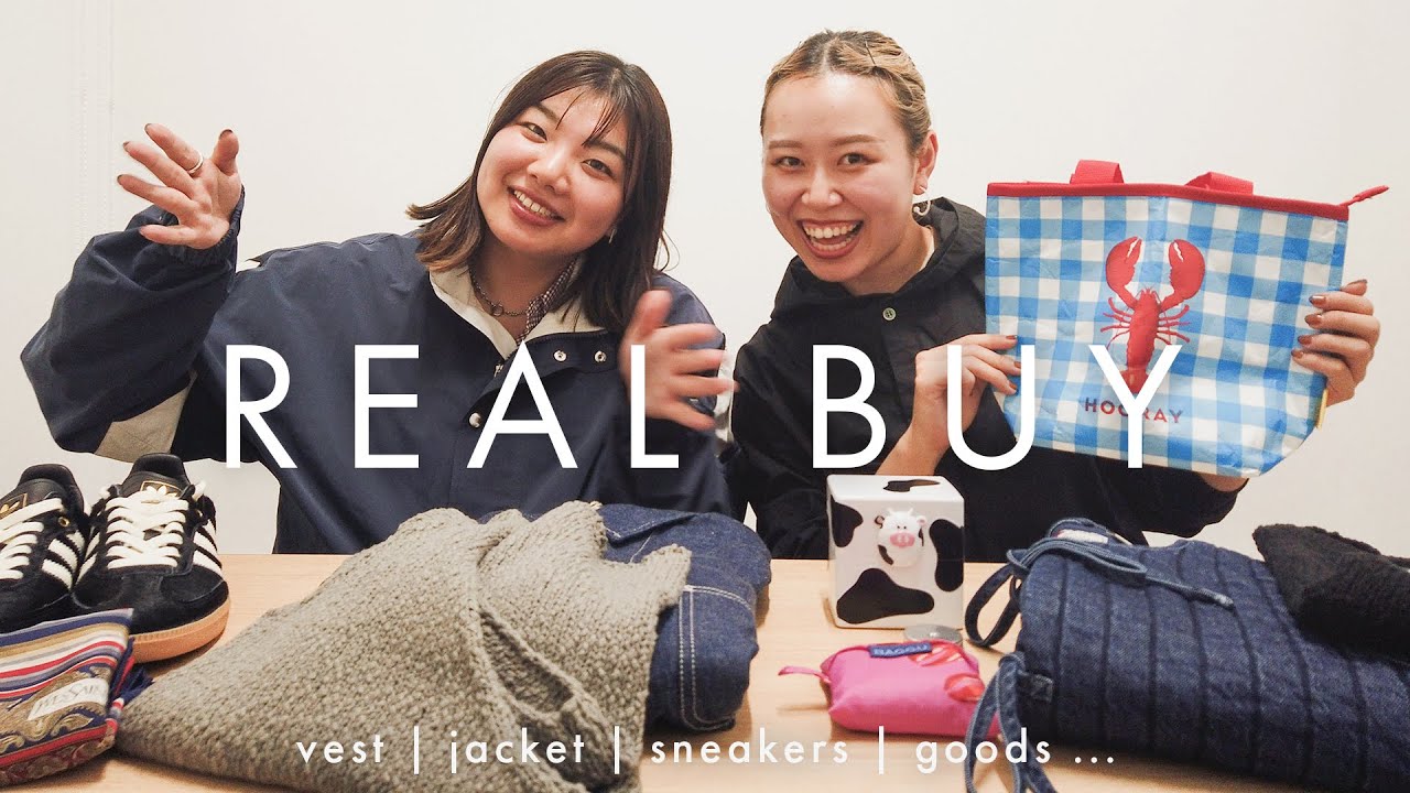 【購入品】アパレル女子がこの秋買ってよかったもの!🛍🍂【ファッション | 雑貨 】#購入品紹介 【購入品】アパレル女子がこの秋買ってよかったもの!🛍🍂【ファッション | 雑貨 】#購入品紹介