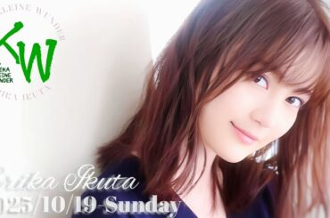 2025-10-19 Adeka Kleine Wunder - 生田絵梨花