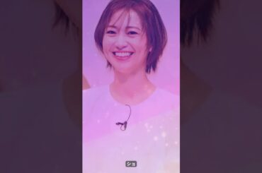 大島優子が語る母のリアル！子どものためのショートヘアが話題に👶 #shorts