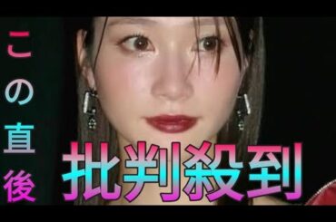 生見愛瑠「ファンクラブを開設する事になりました」の発表に「嬉しいー」「待ってました！」 Sk king