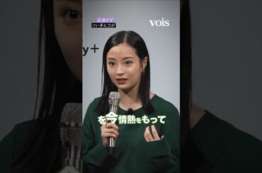 つい手に力が入ってしまう、広瀬すず