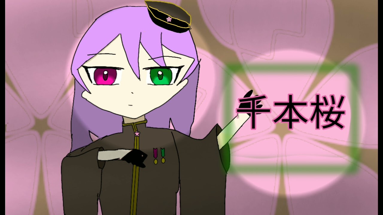 千本桜/歌ってみた/Vocal愛優香 千本桜/歌ってみた/Vocal愛優香