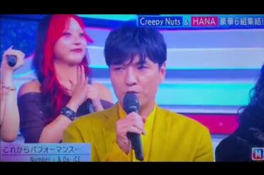 【森山直太朗】「Iあの世でね」心揺さぶる歌声！感動のステージで観客を魅了【ミュージックステーション】/Mステ