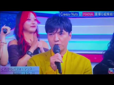 【森山直太朗】「Iあの世でね」心揺さぶる歌声!感動のステージで観客を魅了【ミュージックステーション】/Mステ 【森山直太朗】「Iあの世でね」心揺さぶる歌声!感動のステージで観客を魅了【ミュージックステーション】/Mステ