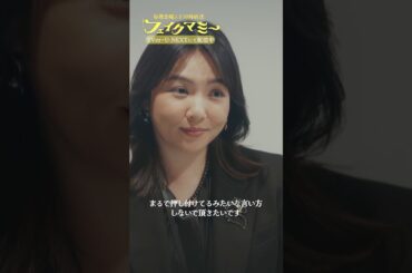 『#フェイクマミー』第2話✂️知らんぷりなんてできない! #波瑠 #田中みな実 #野呂佳代 #橋本マナミ #中田クルミ