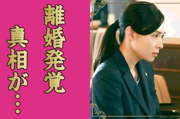 吹石一恵が福山雅治と離婚..."性加害報道"で精神崩壊した末路に言葉を失う...子供を奪われかけた過去と女優としての覚悟...福山雅治のクズLINEを公開した真相に驚きを隠せない...